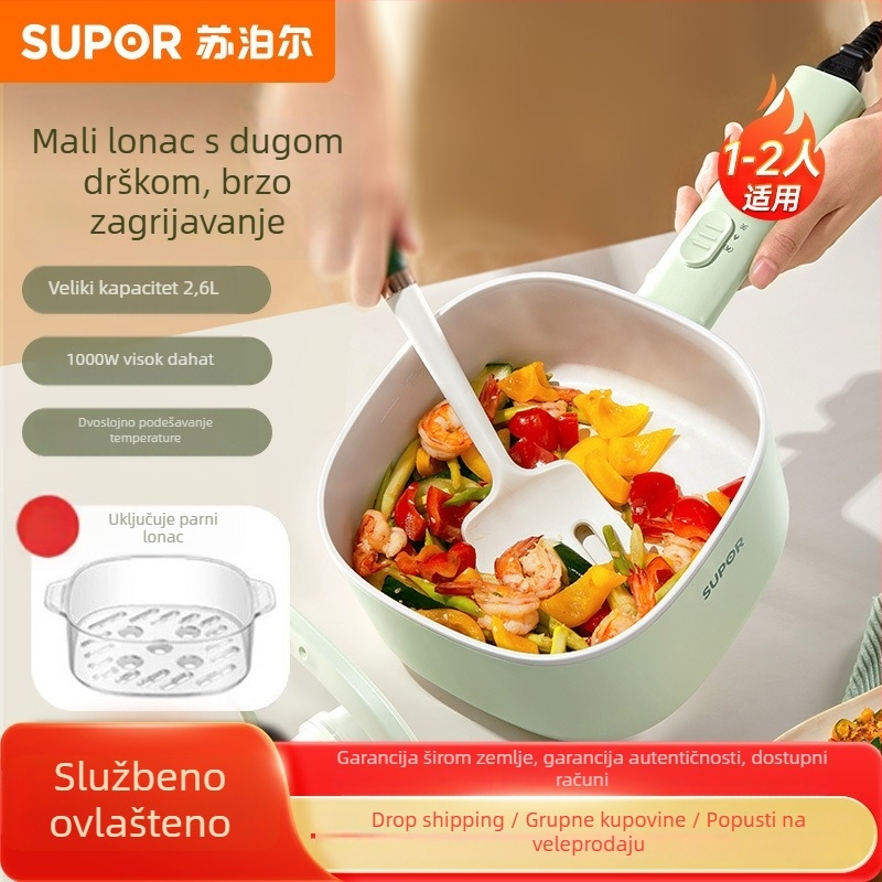 Supor H2020FK842A Električna posuda za kuhanje, kapacitet 2.1–4 L, dizajn u jednom dijelu za lakše čišćenje, upravljanje gumbima