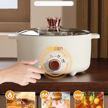 Studentski električni lonac s unutarnjim dijelom od 304 nehrđajućeg čelika, odvojivi i perivi, bez premaza, model GL-029