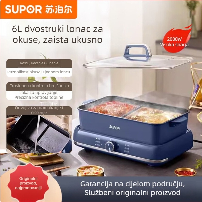 Supor Yuanyang električni lonac s odvojivim tijelom, 1500W+, 6L+, 220V, regulacija temperature