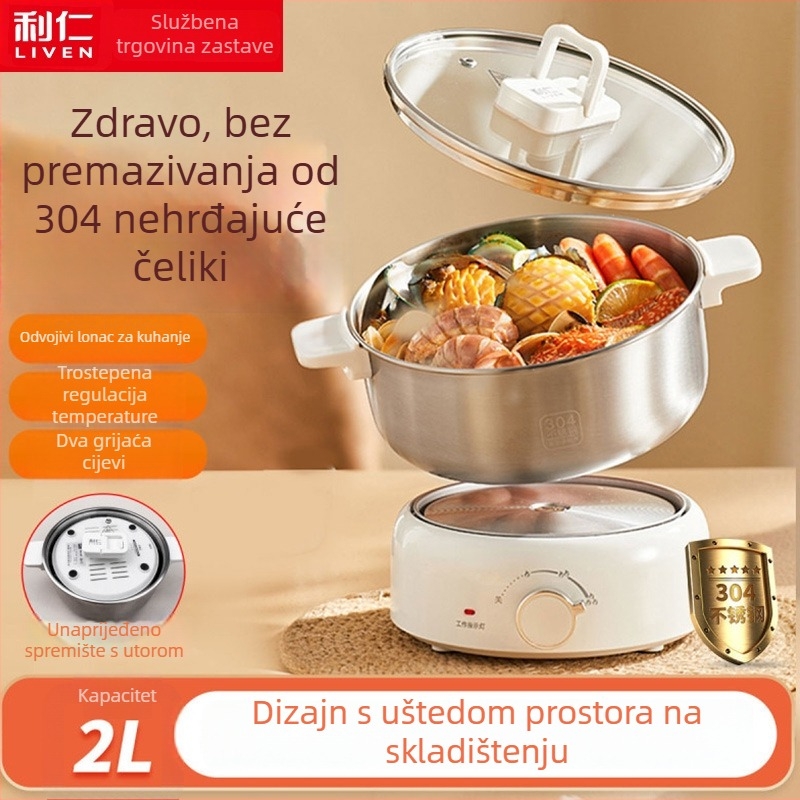 Podijeljeni električni lonac, do 800W, kapacitet 2–3 L, tijelo i unutarnja posuda od nehrđajućeg čelika, funkcija protiv isušivanja