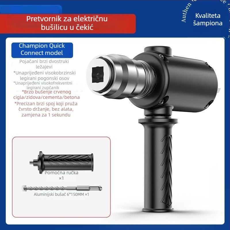 Ručna bušilica pretvorena u električni čekić, za kućnu upotrebu, bušenje betona, kompaktan dvostruki model