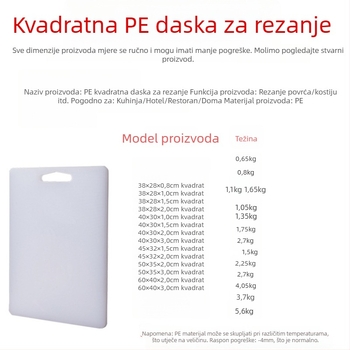 PE plastična pravokutna daska za rezanje, kućanstvo, kuhinja, moderni minimalistički stil