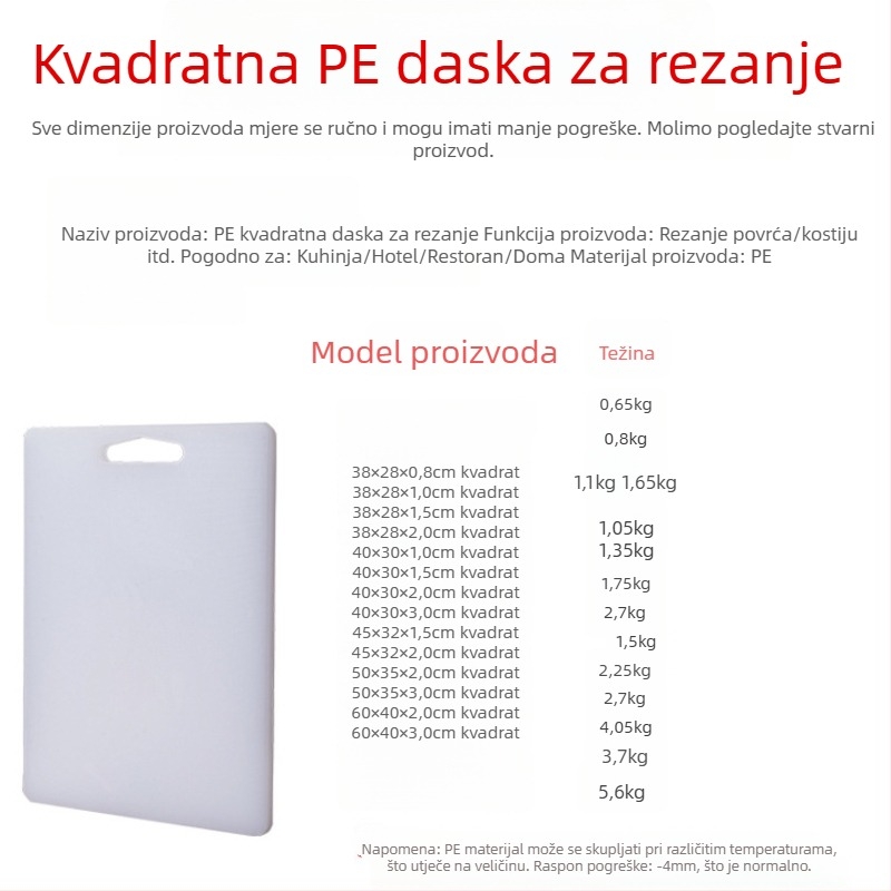 PE plastična pravokutna daska za rezanje, kućanstvo, kuhinja, moderni minimalistički stil