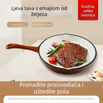 Emajlirani lijevani čelični tiganj, debeli emajl, neprijanjajući, kompatibilan s indukcijom i plinskom pločom, bez poklopca, moguć ispis logotipa