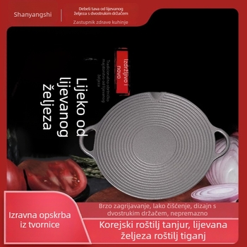 Okrugla tepsija od lijevanog željeza za teppanyaki, korejskog stila, s dvije drške, prijenosna za kampiranje i kuhanje na otvorenom