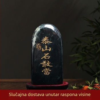 Jade kamen ukras s gravurom Taishan Gangdang — kineski stil, nije za darovanje, stolna dekoracija
