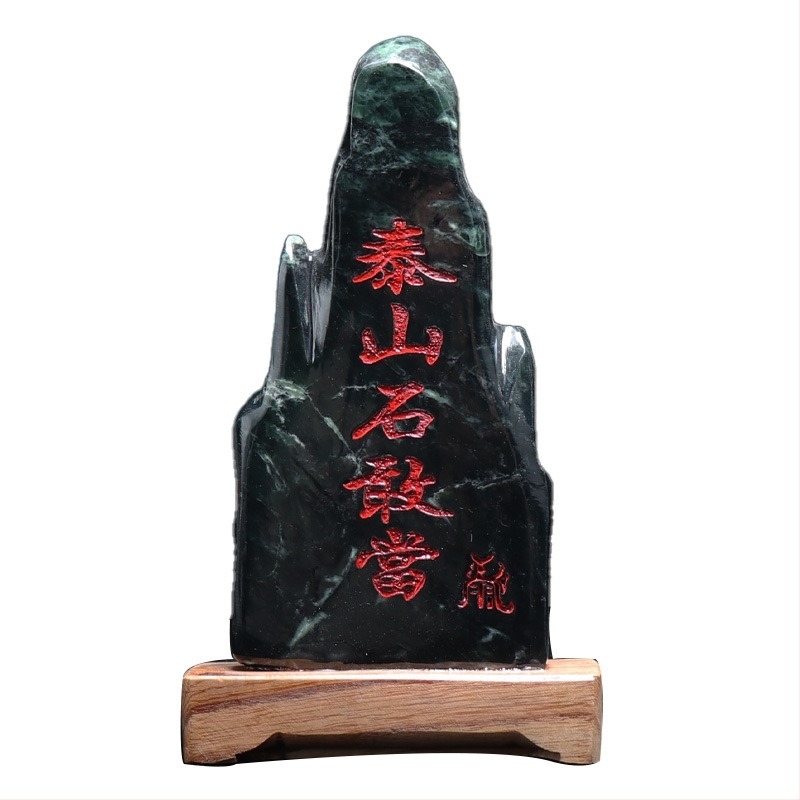 Jade kamen ukras s gravurom Taishan Gangdang — kineski stil, nije za darovanje, stolna dekoracija