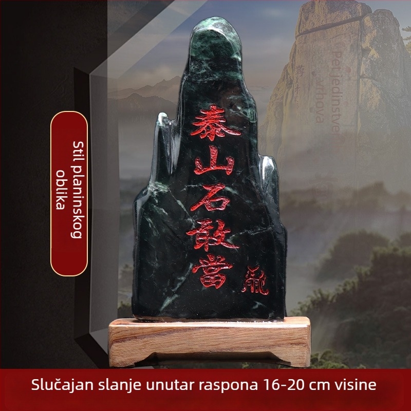 Jade kamen ukras s gravurom Taishan Gangdang — kineski stil, nije za darovanje, stolna dekoracija