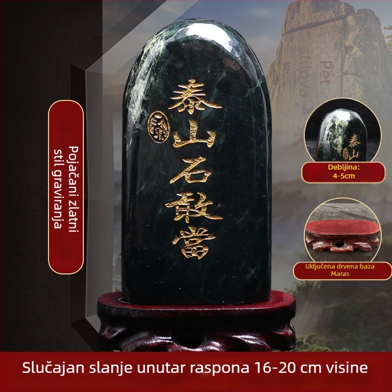 Jade kamen ukras s gravurom Taishan Gangdang — kineski stil, nije za darovanje, stolna dekoracija