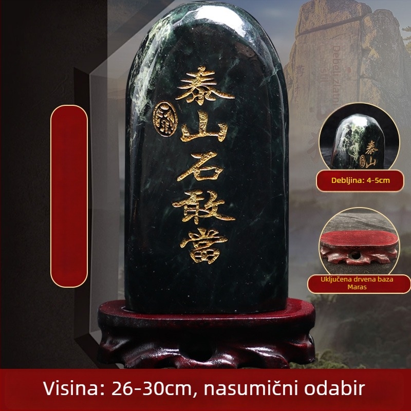 Jade kamen ukras s gravurom Taishan Gangdang — kineski stil, nije za darovanje, stolna dekoracija