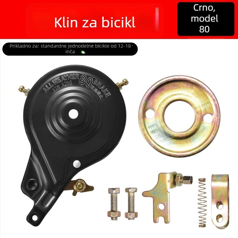 Univerzalna kočnica za dječji sklopivi bicikl – mehaničko kočenje, model Bs-0212, marka Hunting Speed