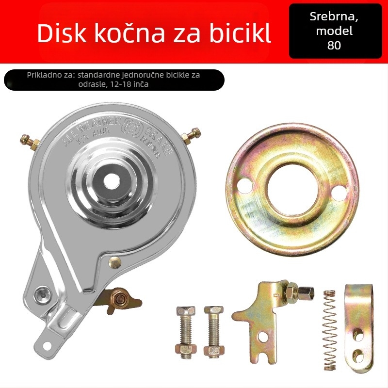 Univerzalna kočnica za dječji sklopivi bicikl – mehaničko kočenje, model Bs-0212, marka Hunting Speed