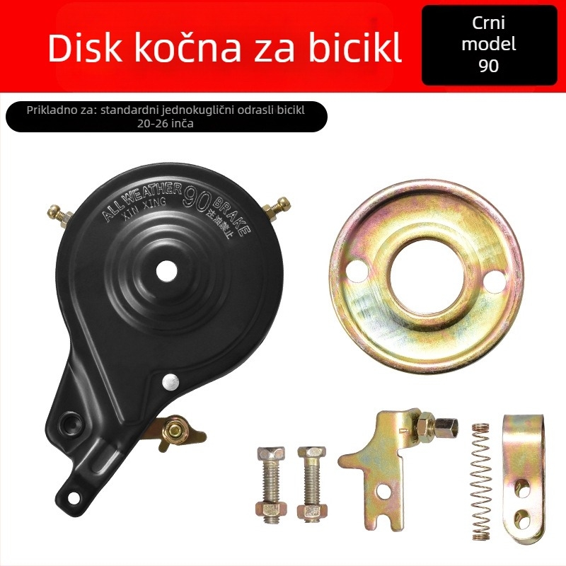 Univerzalna kočnica za dječji sklopivi bicikl – mehaničko kočenje, model Bs-0212, marka Hunting Speed