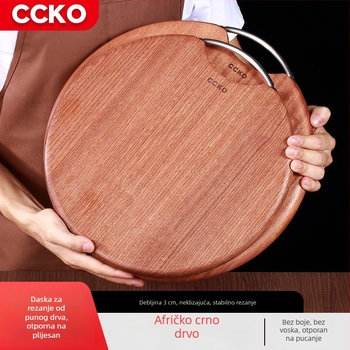 CCKO kružna daska za rezanje od masivnog drveta za kućnu upotrebu, izdana 2020.