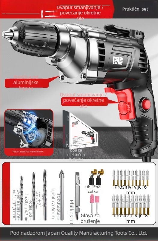 Električna ručna bušilica 220V, kućna upotreba, naprijed/nazad, fiksna brzina, priključeno na kabel