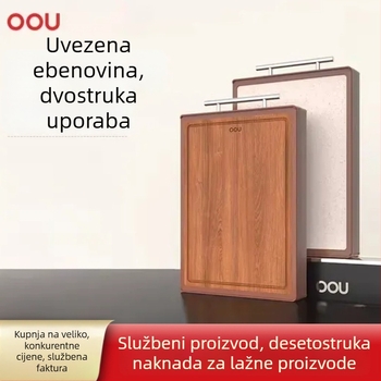 Dvostrana daska za rezanje od masivnog drveta, antibakterijska i otporna na plijesan, marka OOU, 2023, modernog jednostavnog stila, za kućnu upotrebu