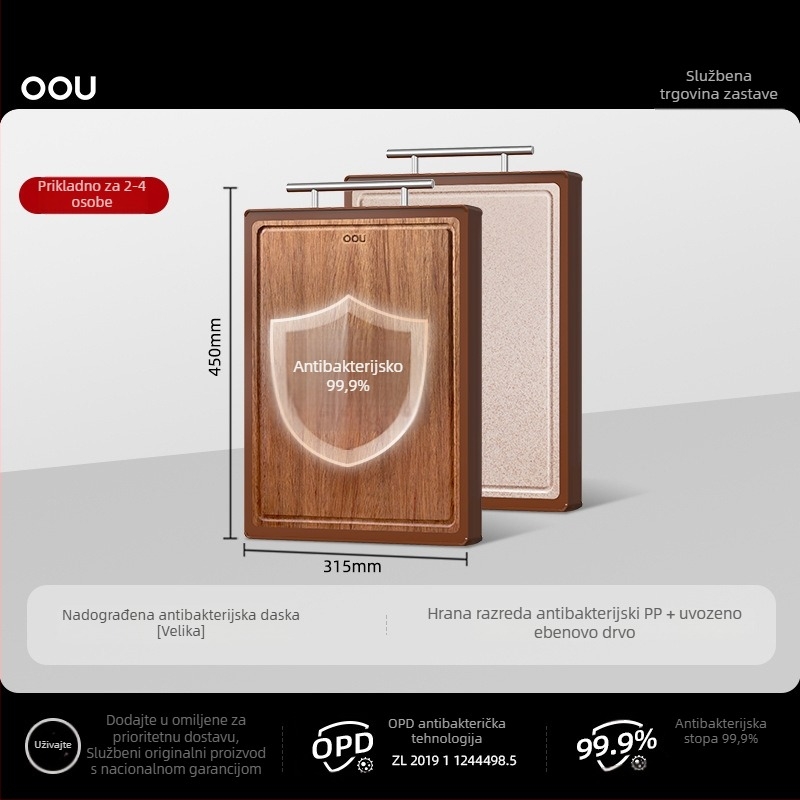 Dvostrana daska za rezanje od masivnog drveta, antibakterijska i otporna na plijesan, marka OOU, 2023, modernog jednostavnog stila, za kućnu upotrebu