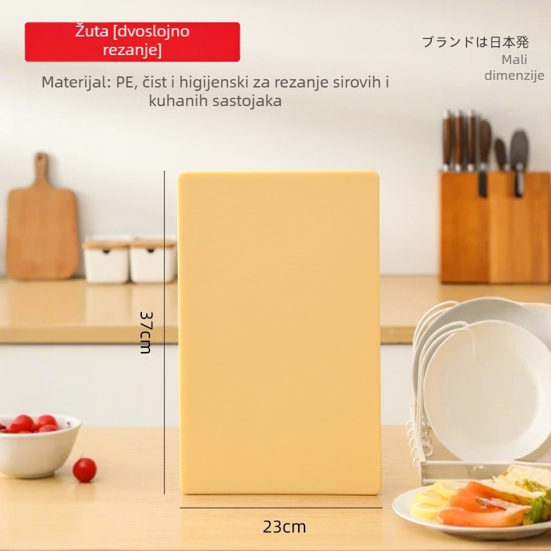 PE antibakterijska daska za rezanje, dvostruka s odjeljivanjem sirovog i kuhano, debela, fleksibilna kuhinjska ploča