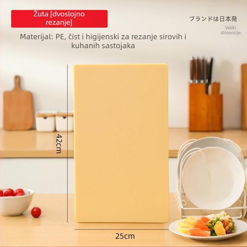 PE antibakterijska daska za rezanje, dvostruka s odjeljivanjem sirovog i kuhano, debela, fleksibilna kuhinjska ploča