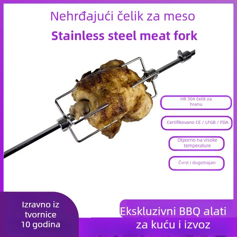 Vilica za roštilj Holy Step, 304 nehrđajući čelik, nepravilni dizajn
