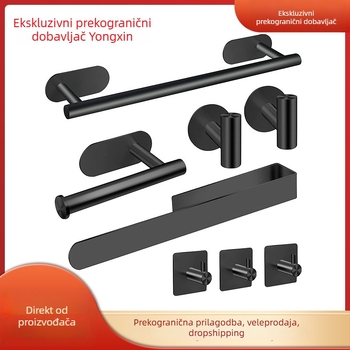 Yongxin 304 nehrđajući čelik kupaonski set s premazom pečene boje, držač ručnika i držač toaletnog papira, šest dijelova
