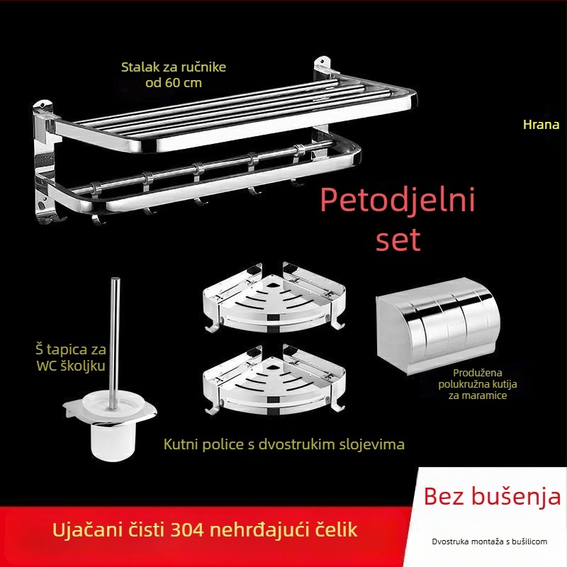 Nehrđajući čelični držač ručnika za kupaonicu, moderan stil, petdijelni set