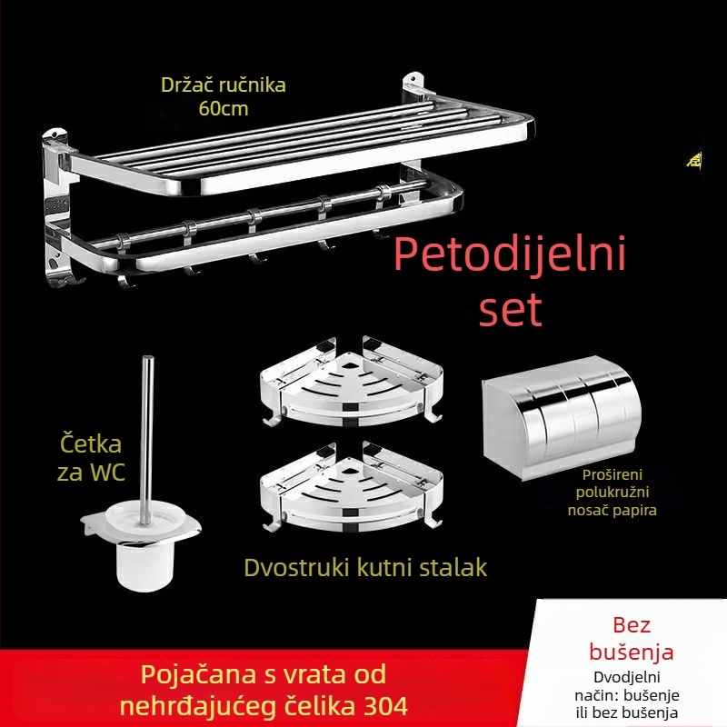 Nehrđajući čelični držač ručnika za kupaonicu, moderan stil, petdijelni set