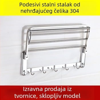 Držač za ručnike od nehrđajućeg čelika 304, zidni, dvostruki sloj, nosivost 50 kg, moderni minimalistički stil, Sneen