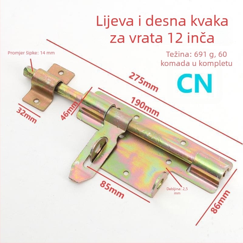 Teška dvostruka brava za vrata, željezo Q235, galvanizirano završno obradivanje, moderni minimalistički stil