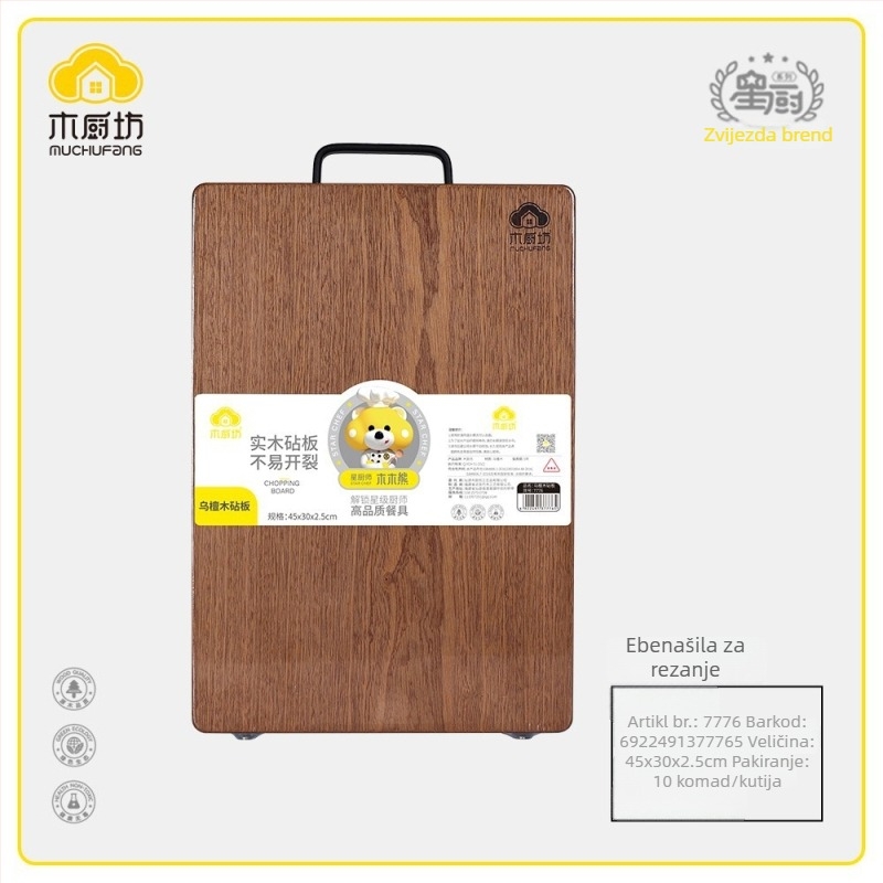 Daska za rezanje od sandalovine, čvrsta drvena daska za kuhinju, debljina 2,5 cm, za rezanje kostiju