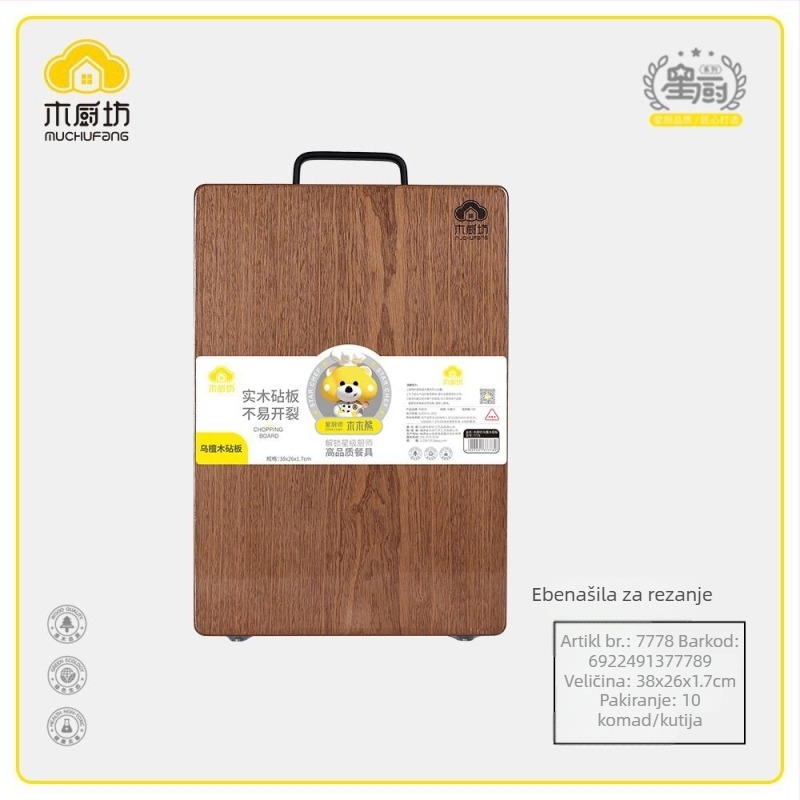 Daska za rezanje od sandalovine, čvrsta drvena daska za kuhinju, debljina 2,5 cm, za rezanje kostiju