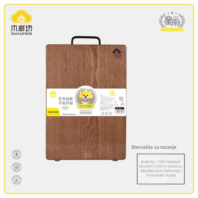 Daska za rezanje od sandalovine, čvrsta drvena daska za kuhinju, debljina 2,5 cm, za rezanje kostiju