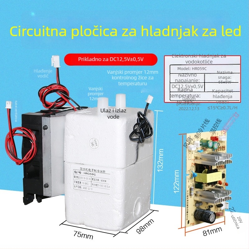 Chladi modul za sustave pitke vode s ledenom komorom, elektronički hladnjak, linija za pročišćavanje vode i hladnjak čaj-bar sustava