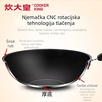 Cooker King Non-stick wok, ravno dno, aluminijski spoj, višeslojno dno, kompatibilan s općim štednjacima