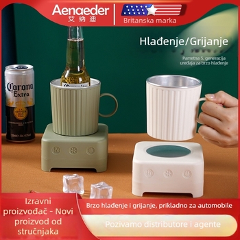 Mini uređaj za led za čaše – brzo hlađenje, kapacitet 350 ml, snaga 36 W, dodirno upravljanje, model GY-LR1201, 12V za automobil