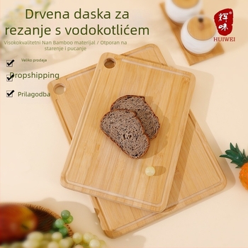 Huiwei daska za rezanje od bambusa, dvostrana, za kuhinju, modern minimalistički stil