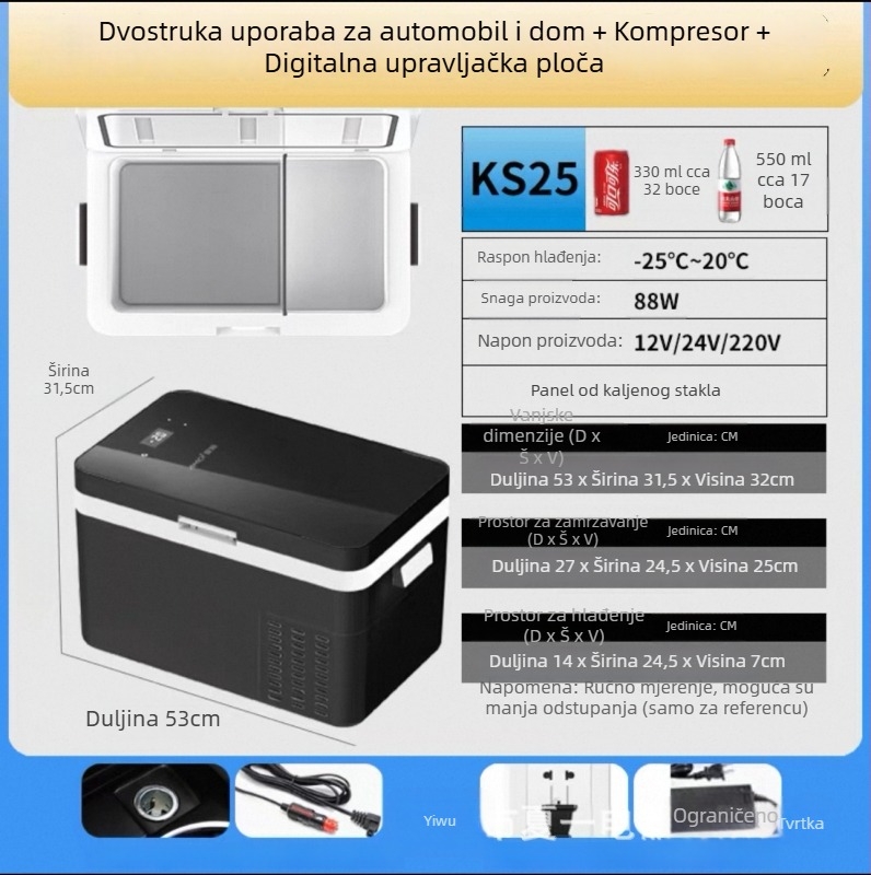 Amoi Xiaoxin Auto hladnjak s kompresorom, 20L, prijenosni izolirani mali hladnjak za auto, dom i studentski dom