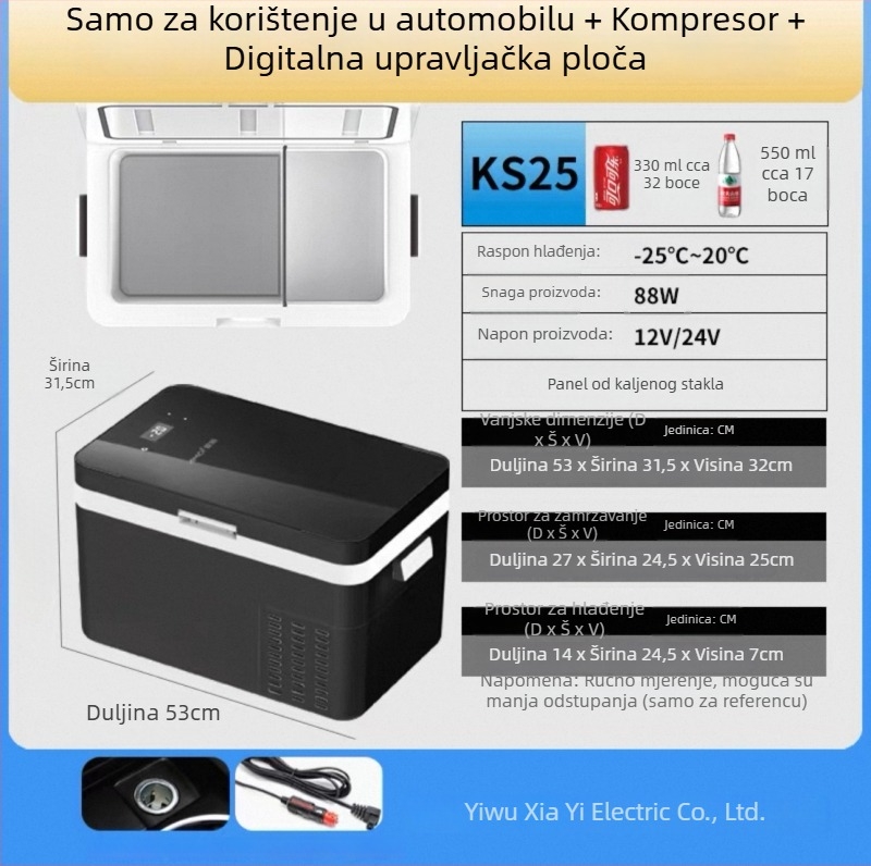 Amoi Xiaoxin Auto hladnjak s kompresorom, 20L, prijenosni izolirani mali hladnjak za auto, dom i studentski dom