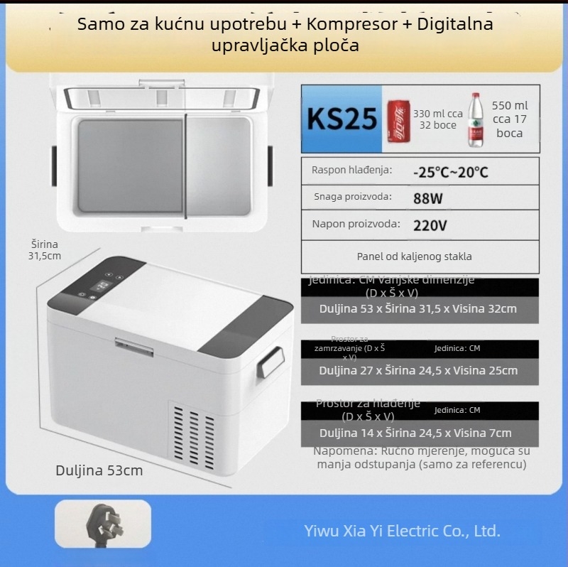 Amoi Xiaoxin Auto hladnjak s kompresorom, 20L, prijenosni izolirani mali hladnjak za auto, dom i studentski dom