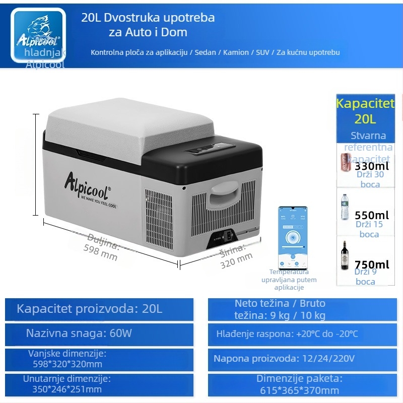 Kompresorski auto hladnjak, 16-20L, 12V/24V, 60W, hlađenje do -20°C, prilagodljiv