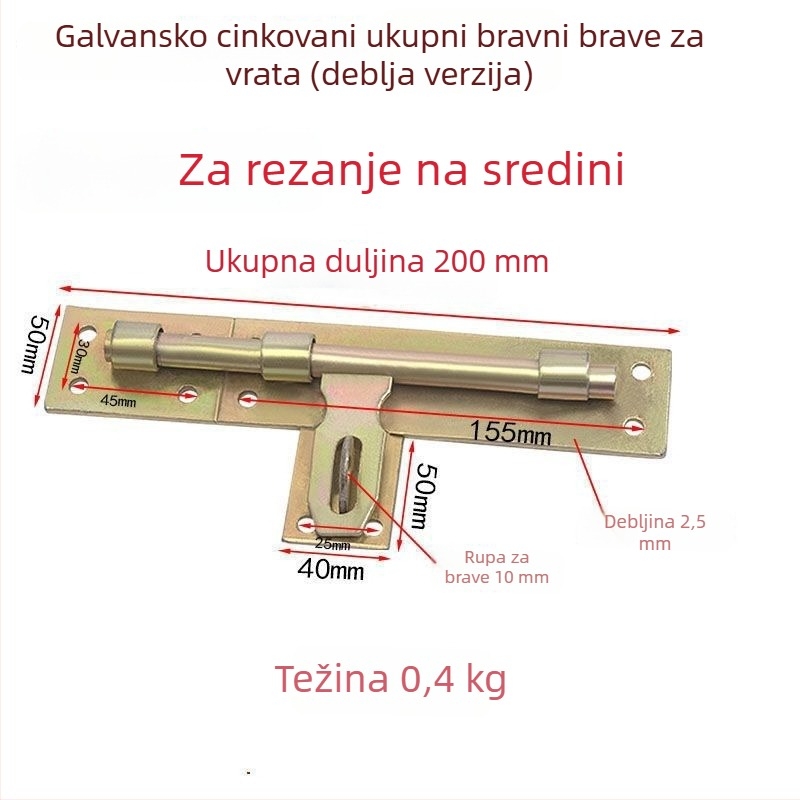 Željezni mehanizam za vrata s leptir kvačilom, površinska obrada zadana
