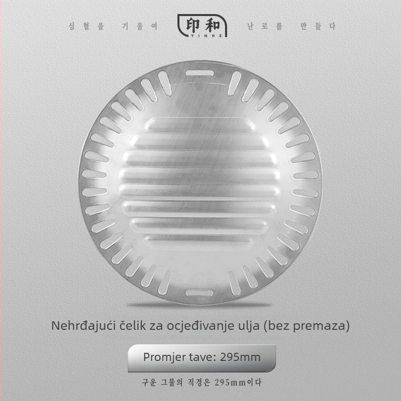 Korejskog stila ploča od nehrđajućeg čelika za roštilj s Maifan kamenom i nepriijanjajućom površinom, okrugli roštnik za ugljen, podrijetlo Zhejiang