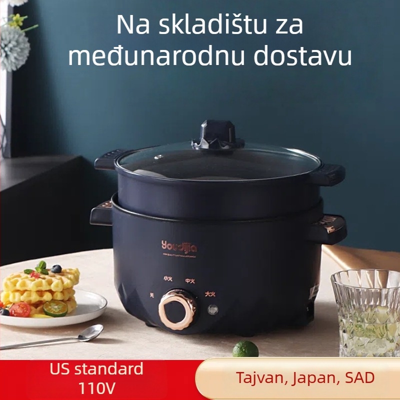 YOUDIJIA Električna posuda za kuhanje, do 800W, 110V, funkcije: para, piranje, prženje na tavi, kuhanje, dinstanje, hot pot i grill 2 u 1, pogodna za 2-3 osobe