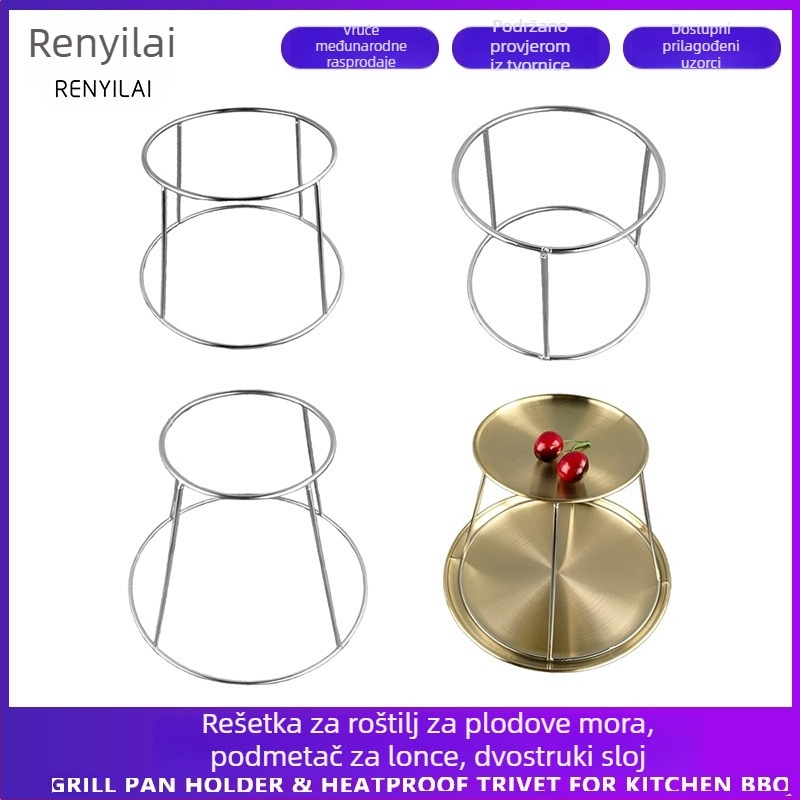 Set nosača za poslužavnik morskim plodovima od nehrđajućeg čelika, 200 g, veličine 15–30 cm, mogućnost prilagodbe