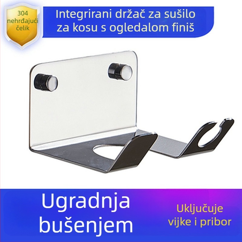 Držač za sušilo za kosu od nehrđajućeg čelika SUS304, elektroplatirani završni premaz, model 8662, nosivost 20 kg, 1 sloj