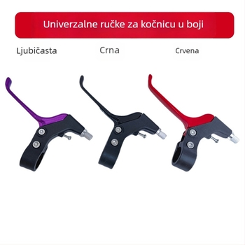 Ručka kočnice za bicikl, univerzalna, polualuminijski model, upravljanje prstima, pogodna za sklopive, planinske i dječje bicikle
