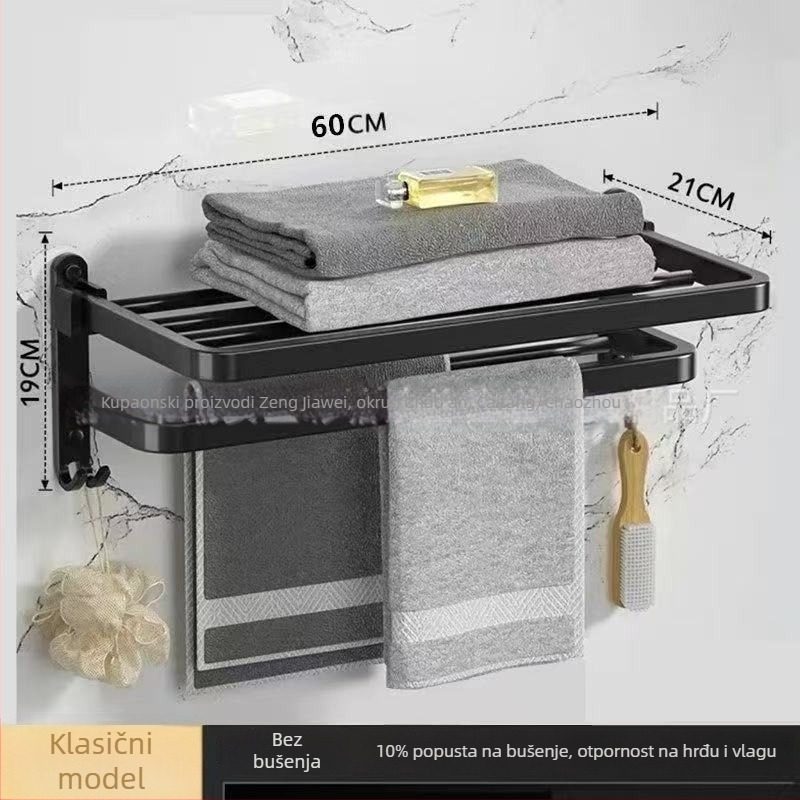 Kupaonički petodijelni set: stalak za ručnike i nosač toaletnog papira, od ugljičnog čelika, s premazom sprejom, jednostruki dizajn, nosivost 20 kg
