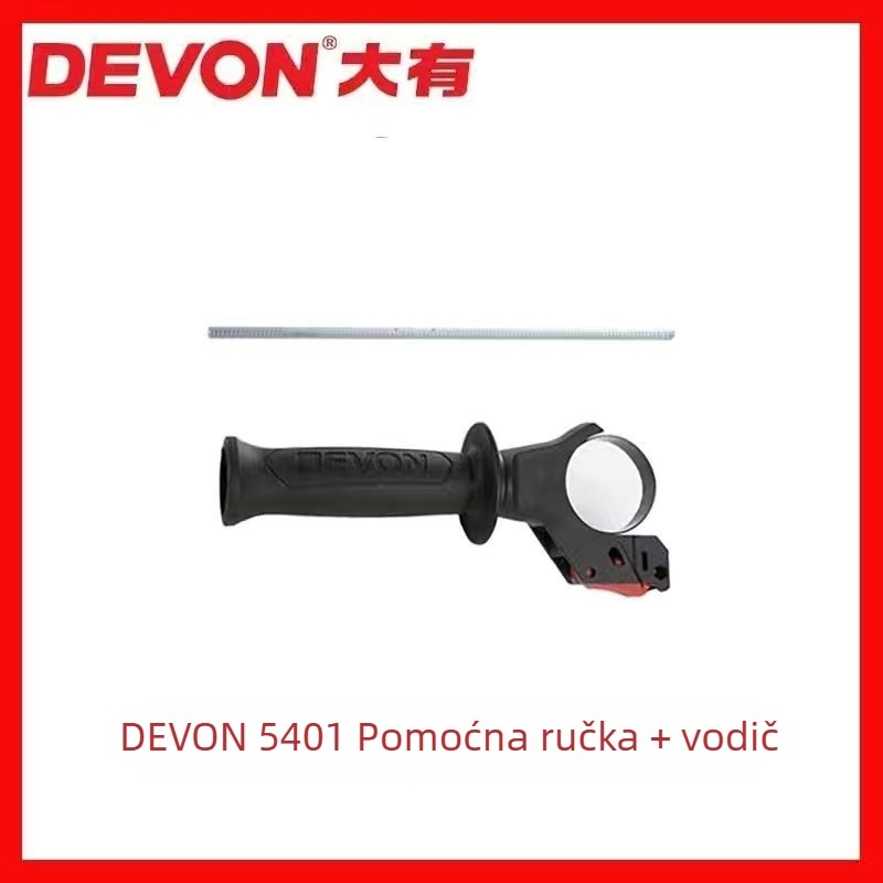 Set dijelova za popravak električnog čekića 5401: rotor, stator, pločica kruga, prekidač