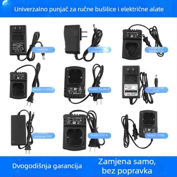 Ručna bušilica, višenaponska 12–25V, naprijed/natrag, bez regulacije brzine, raspon napona 220V