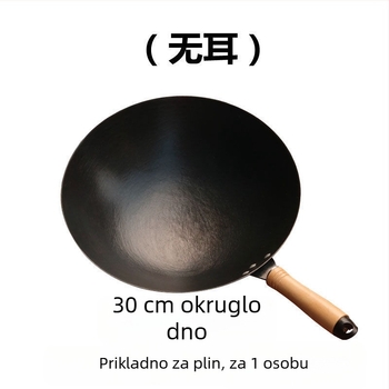 Wok od lijevanog željeza, bez premaza, okruglo dno, kompatibilan s indukcijom